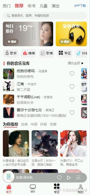 下载wav歌曲网址图标