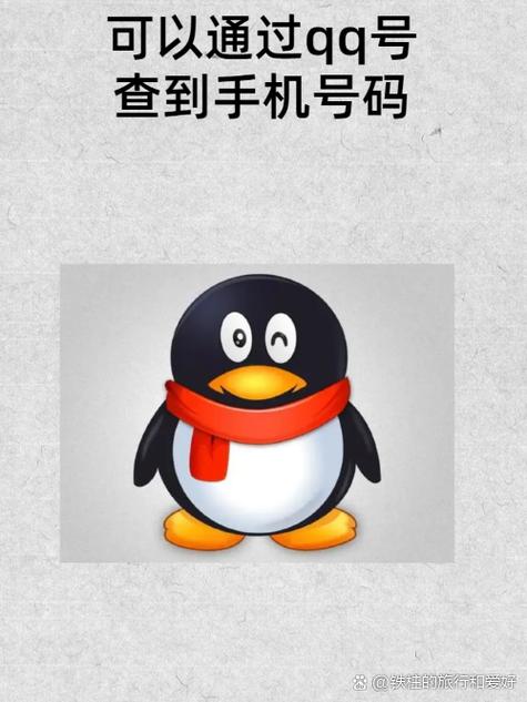 一个手机号可以绑定几个QQ浏览器缩略图