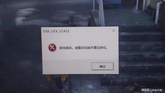GTA5常见问题及解决方法游戏截图