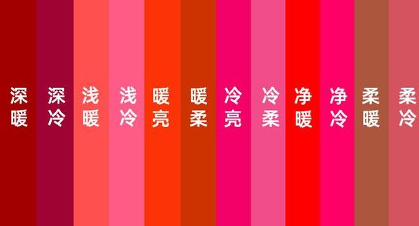 红色三个颜色代码缩略图