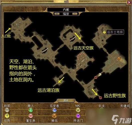 泰坦之旅手机版全地图缩略图