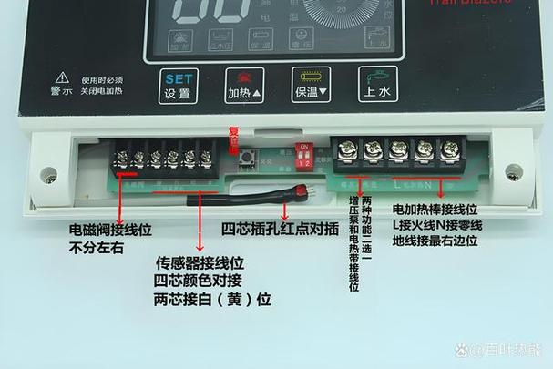 天普太阳能热水器控制面板设置缩略图