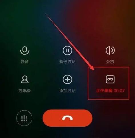 苹果手机拨号不显示联系人图标