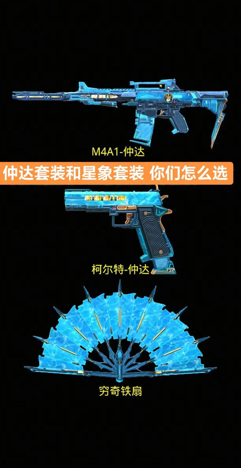 手游穿越火线皮肤怎么装备