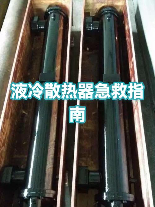 液冷散热的优缺点游戏截图