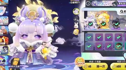 黑洞白洞抽隐藏盲盒图标