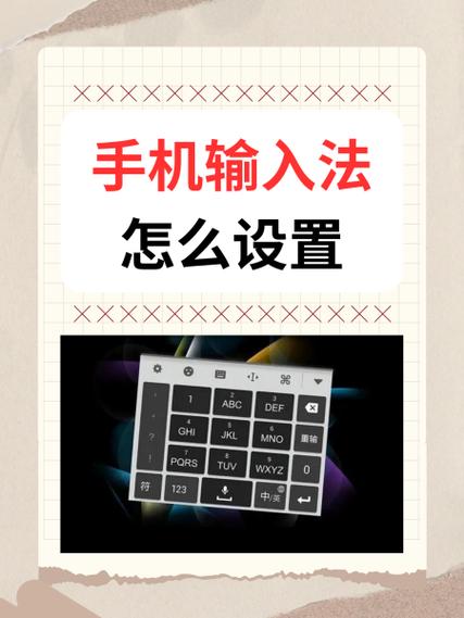 苹果13手机怎么手写输入法设置缩略图