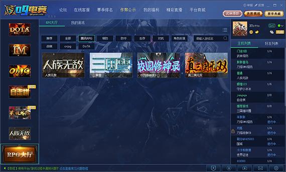 09电竞对战平台缩略图