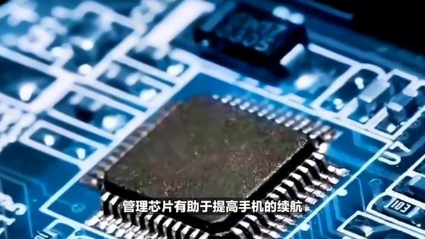 华为用的是什么芯片缩略图