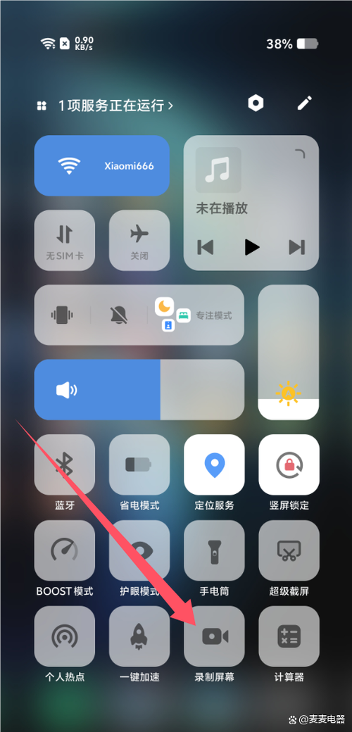 vivo手机有备忘录功能吗图标