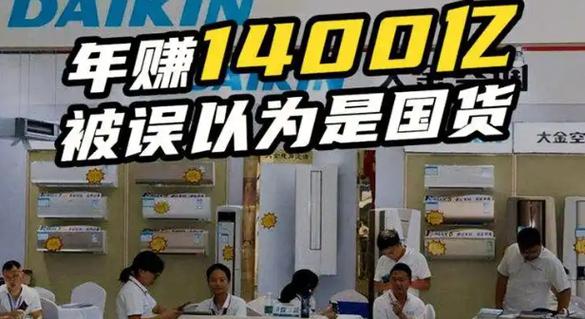 50个被误认为国货的日本品牌图标