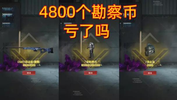 地铁逃生枪械词条排名图标