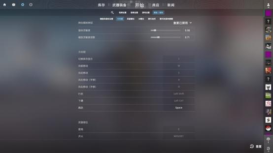 为什么cs2设置不保存游戏截图