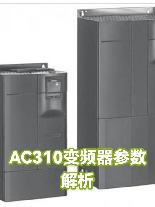 伟创ac310变频器参数表缩略图