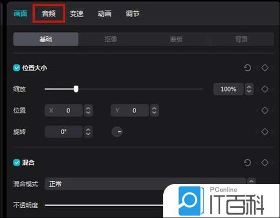 剪映声音小最简单三个步骤游戏截图