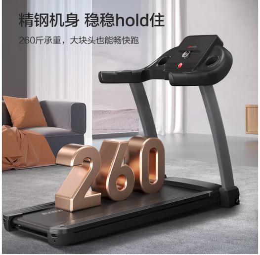 亿健跑步机出现e07怎么解决图标