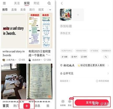 小红书怎么不让别人看到我的笔记缩略图