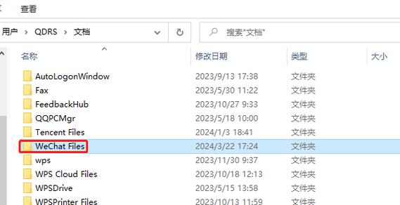 微信扫描后的文件保存在哪里找到缩略图