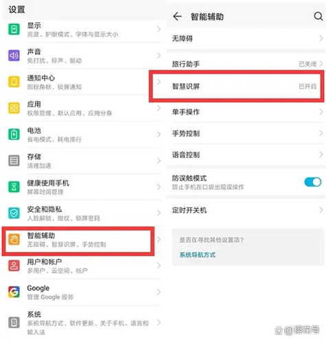 华为应用商店不能更新软件错误代码00游戏截图