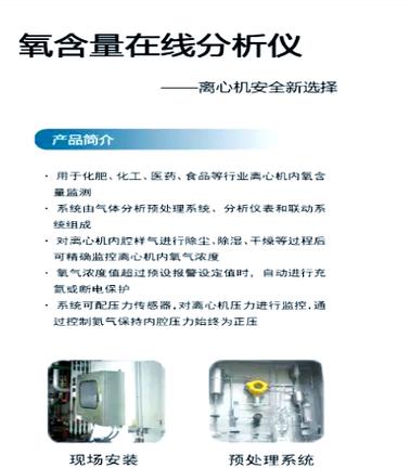 设备故障原因分析的四个步骤缩略图