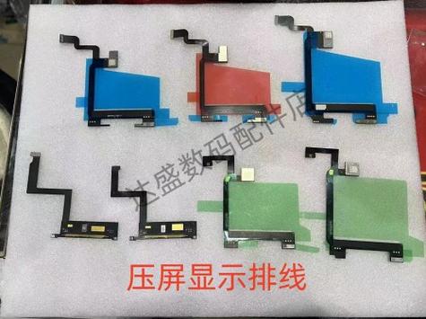 小米4屏幕排线断了怎么办图标