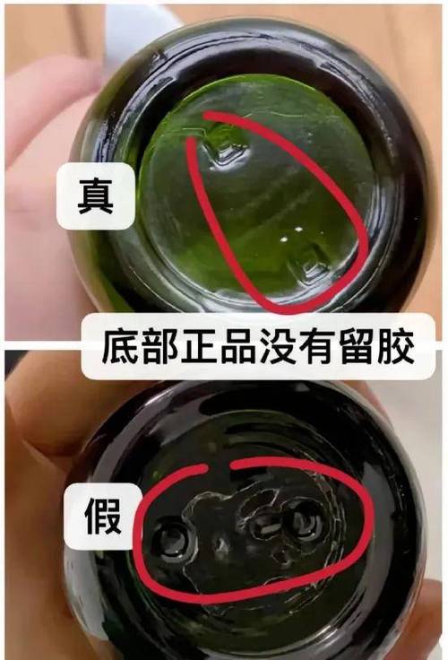 海蓝之谜正品查询防伪官网游戏截图