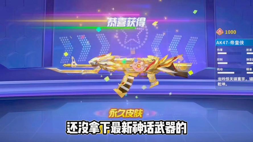 迷你枪战精英秒玩入口免费缩略图