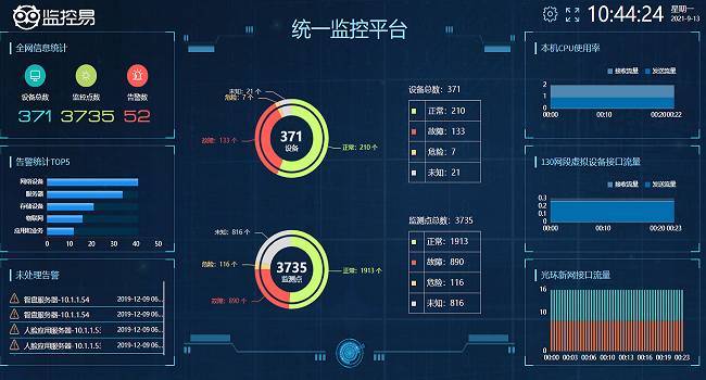 湖北鼎兴升物联网信息科技有限公司图标