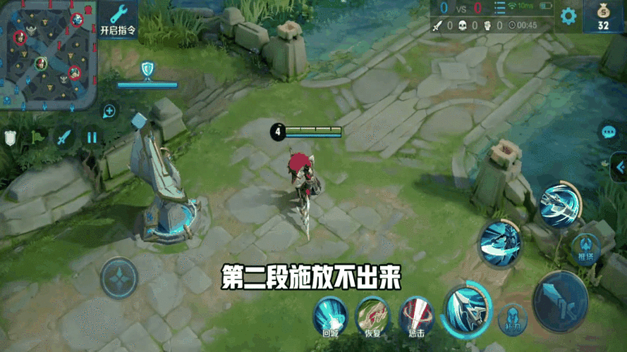 王者荣耀画面流畅设置缩略图