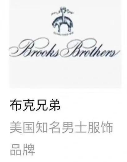 兄弟品牌是哪个国家的缩略图
