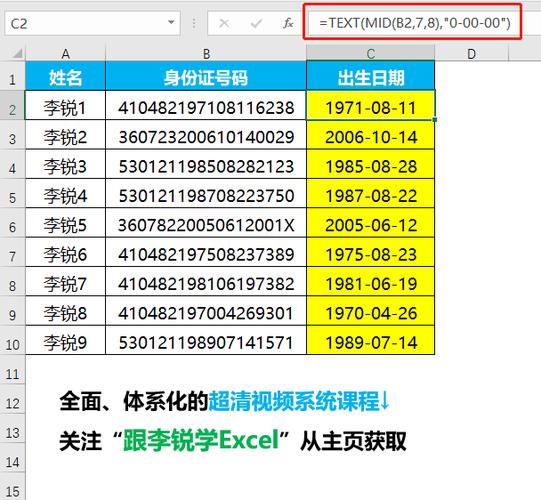 身份证绑了五个微信号怎么注销游戏截图