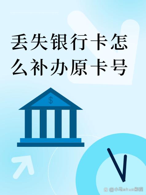 电话卡不见了可以补回原来的号码吗缩略图