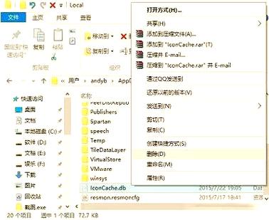 电脑屏幕上有白框怎么去掉缩略图