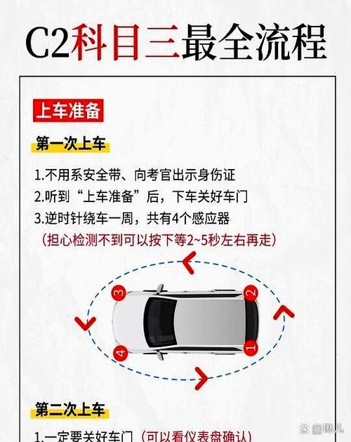 练车时间是由教练定的吗图标