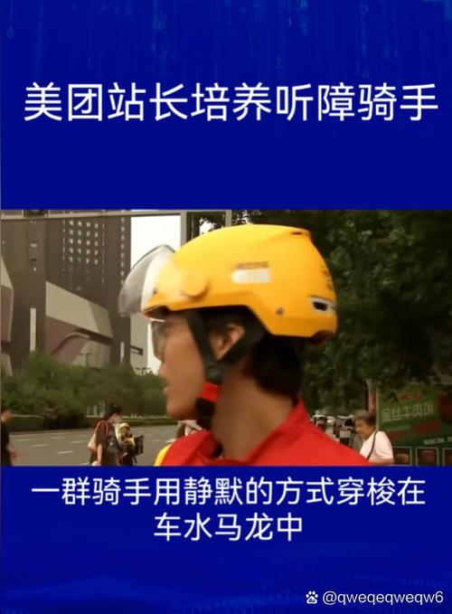 美团骑手新人考试答案图标