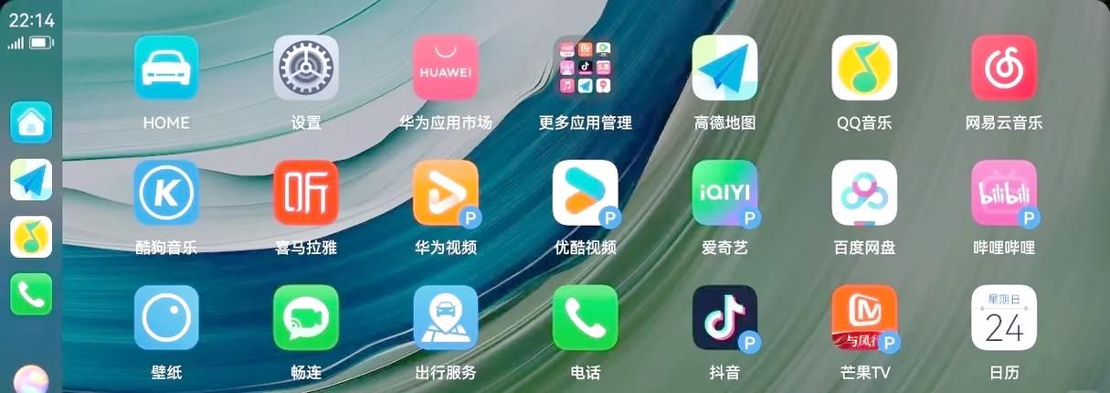 华为机顶盒连不上网怎么回事缩略图