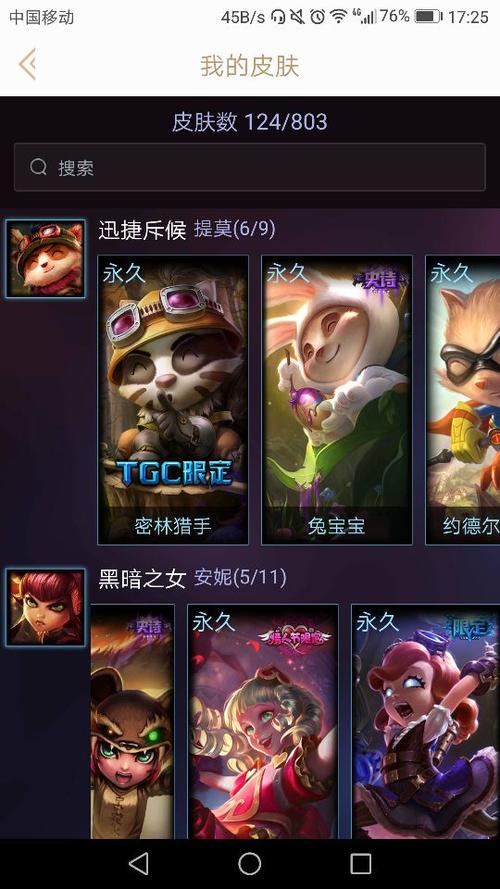 取消订单后优惠券没了游戏截图
