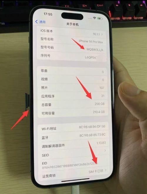 苹果美版有锁机值得买吗缩略图