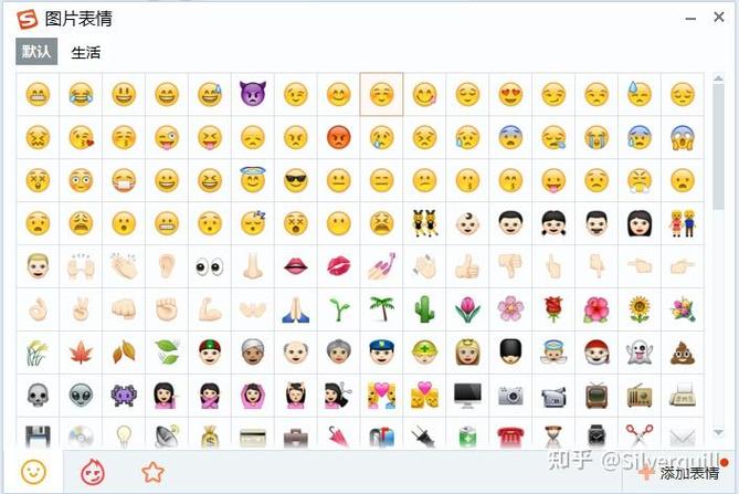 搜狗输入法在微信搜不出表情包缩略图