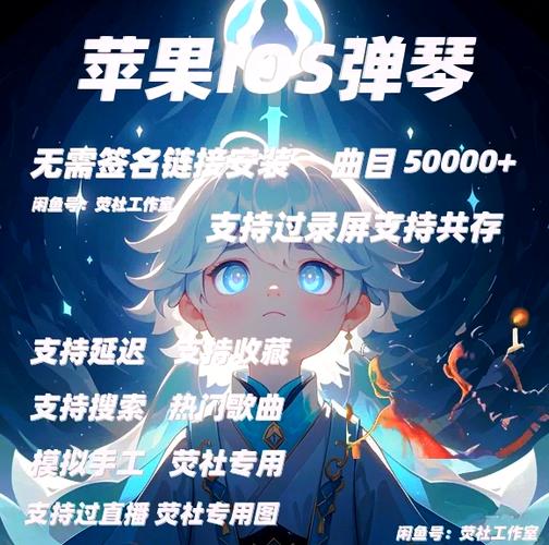 光遇自动弹琴软件下载安卓缩略图