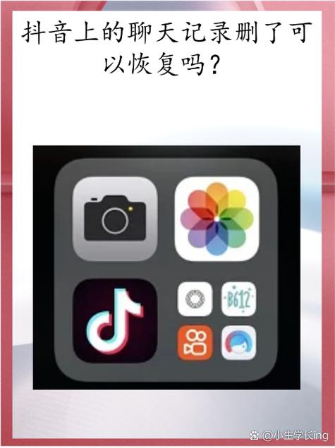 抖音拍照右上角分享不见了,能恢复吗