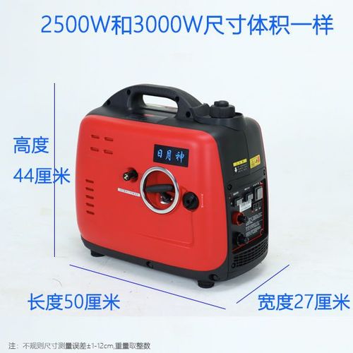 电三轮车增程器多少钱缩略图