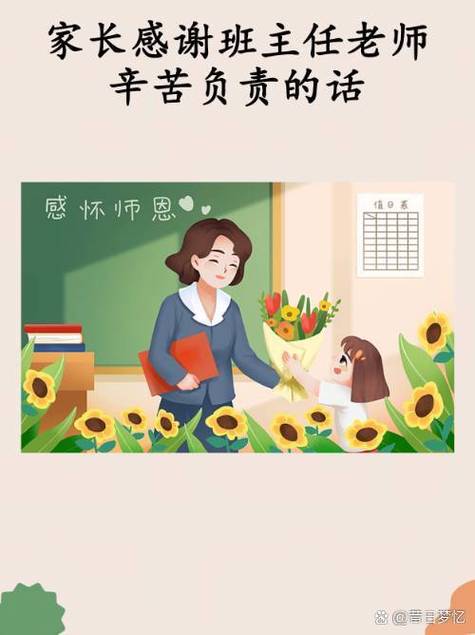 当孩子学不会时如何正确引导缩略图