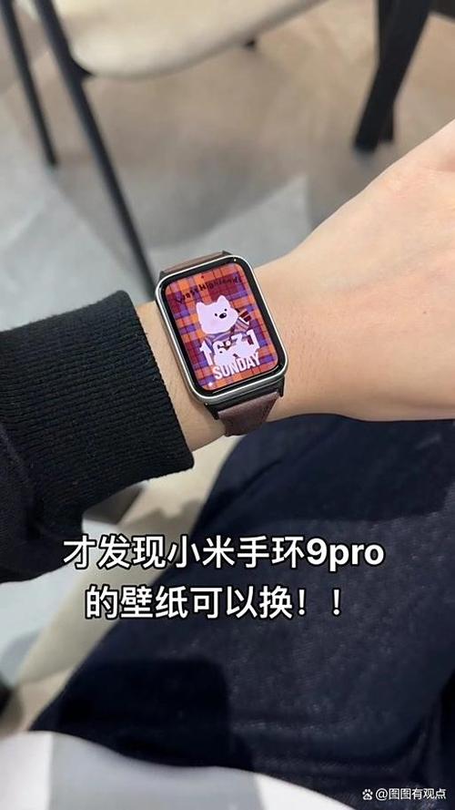 小米9pro手环壁纸怎么自定义游戏截图