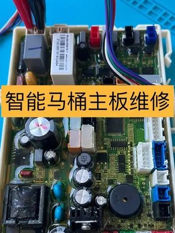 智能马桶常见故障及维修方法图标