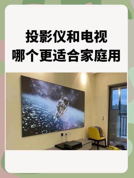 投影仪看电视需要机顶盒吗图标