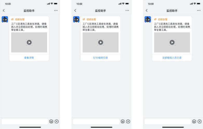 抖音私信骂人注销了警察会知道吗缩略图