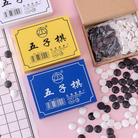 10元一盒的五子棋黑白子各多少个