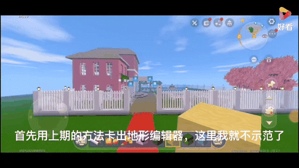 迷你世界怎么删除自己上传的地图缩略图