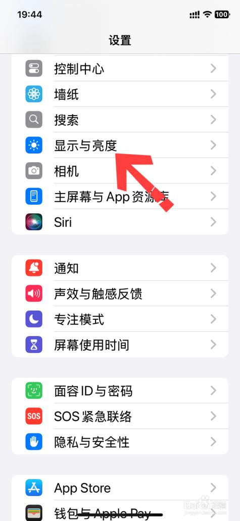 苹果手机顶部显示怎么关闭缩略图